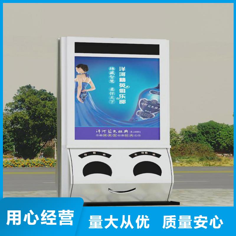 广告果皮箱源头好货甄选好厂家