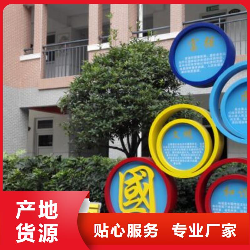 校园景观小品雕塑品质过关匠心工艺