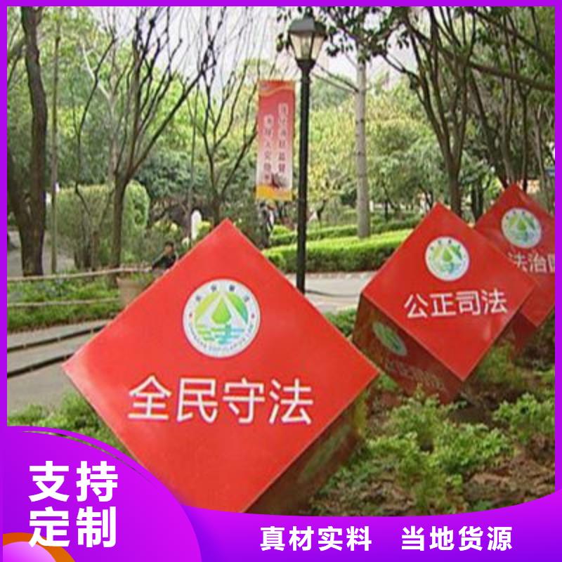 校园景观小品雕塑畅销全国当地厂家