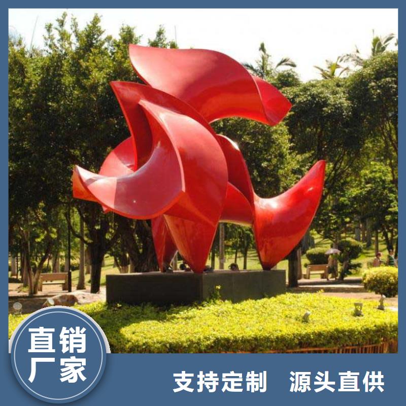 异型景观小品雕塑售后无忧制造厂家