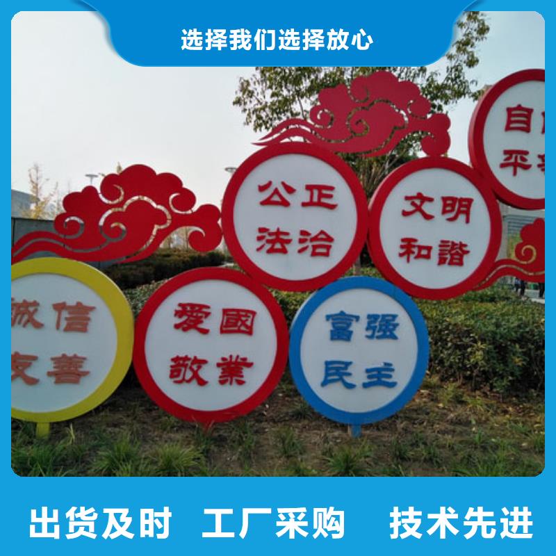 文化书景观小品雕塑实力雄厚厂家供应