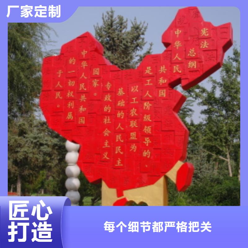 立式景观小品雕塑品质过关产品参数