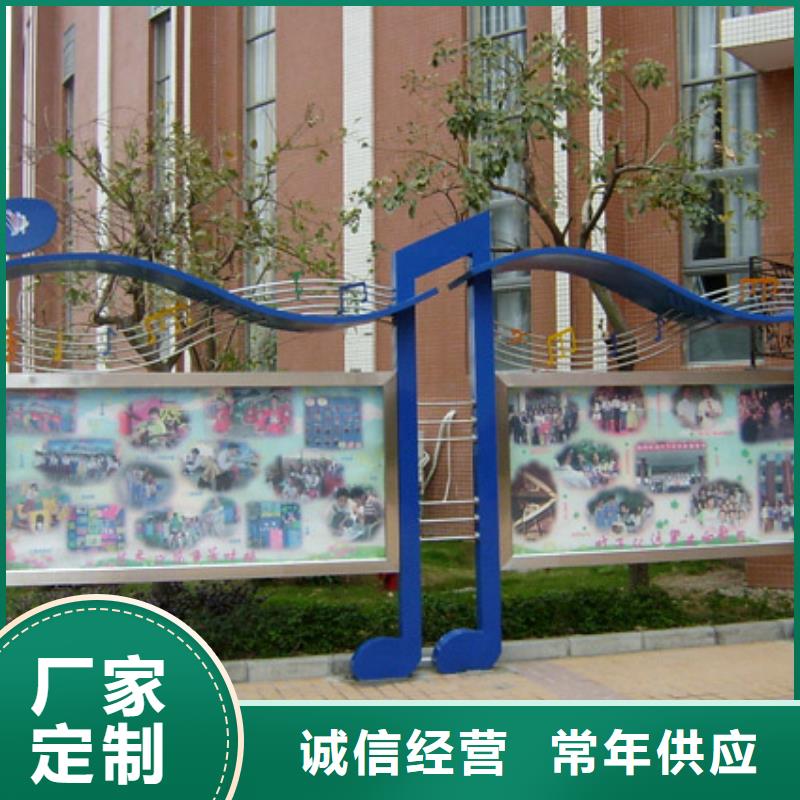 不锈钢社会主义核心价值观标牌实力老厂同城制造商