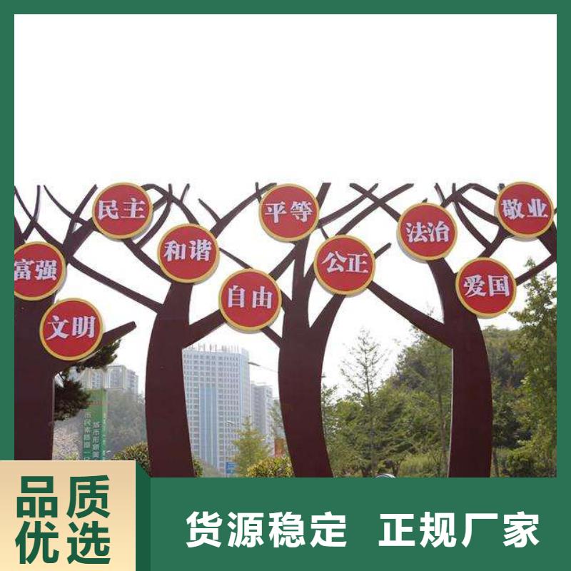 社会主义核心价值观广告垃圾箱层层质检畅销本地