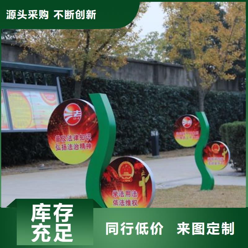 宣传栏景观小品雕塑全国发货检验发货