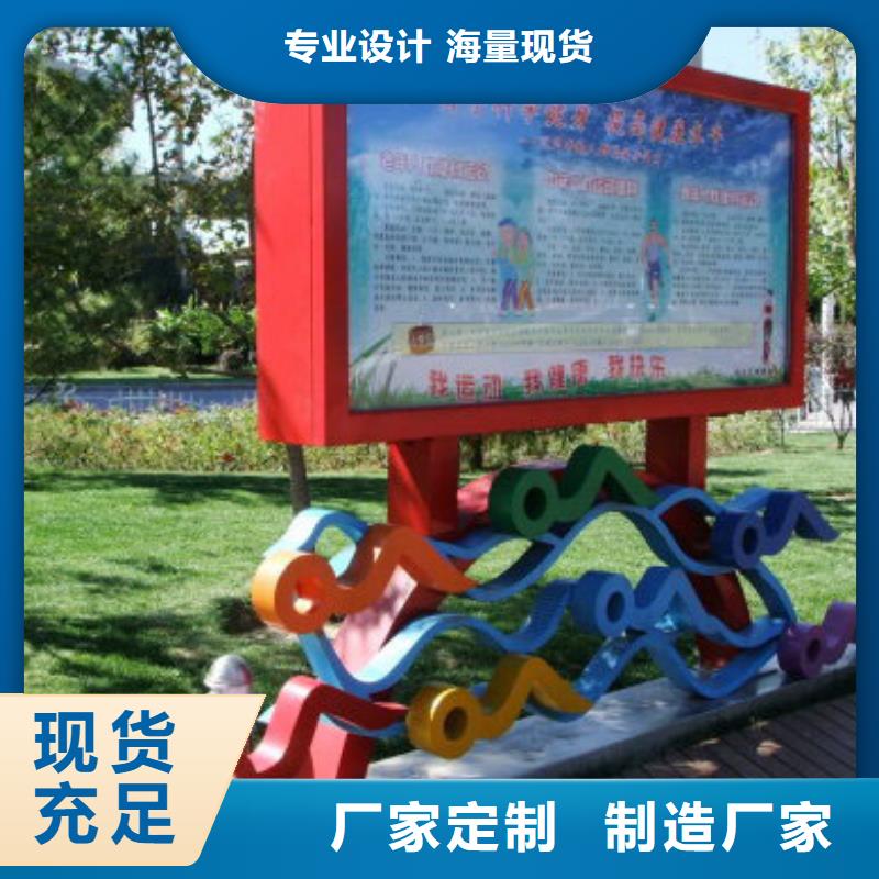 党建景观小品雕塑全国发货质检合格出厂