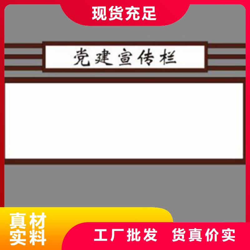 户外宣传栏择优厂家工艺先进