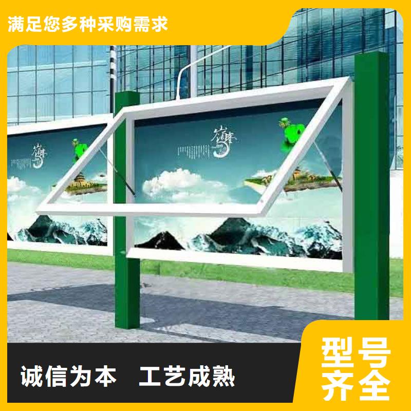 宣传栏厂家源头好货性价比高