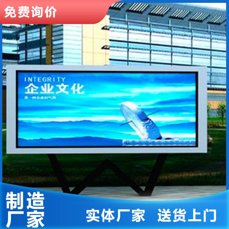 企业宣传栏展示板质量保证当地品牌