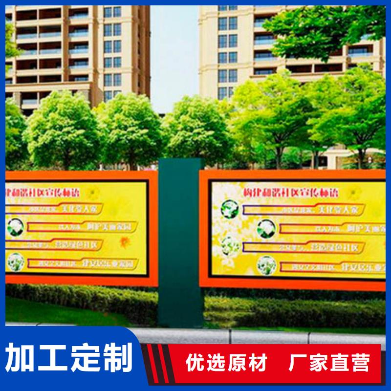 消防宣传栏施工团队当地品牌