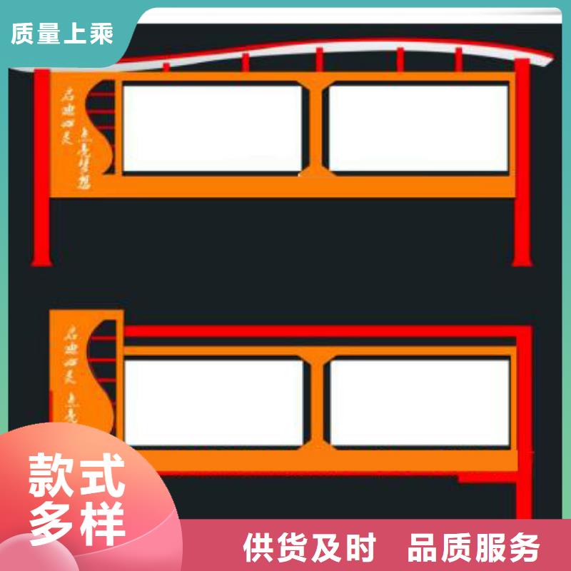 文化宣传栏货源重信誉厂家