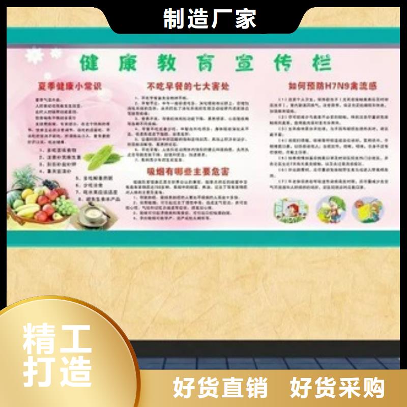 仿古宣传栏实力老厂定制定做