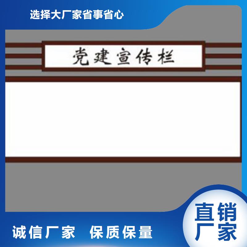 不锈钢宣传栏质量可靠厂家直销值得选择