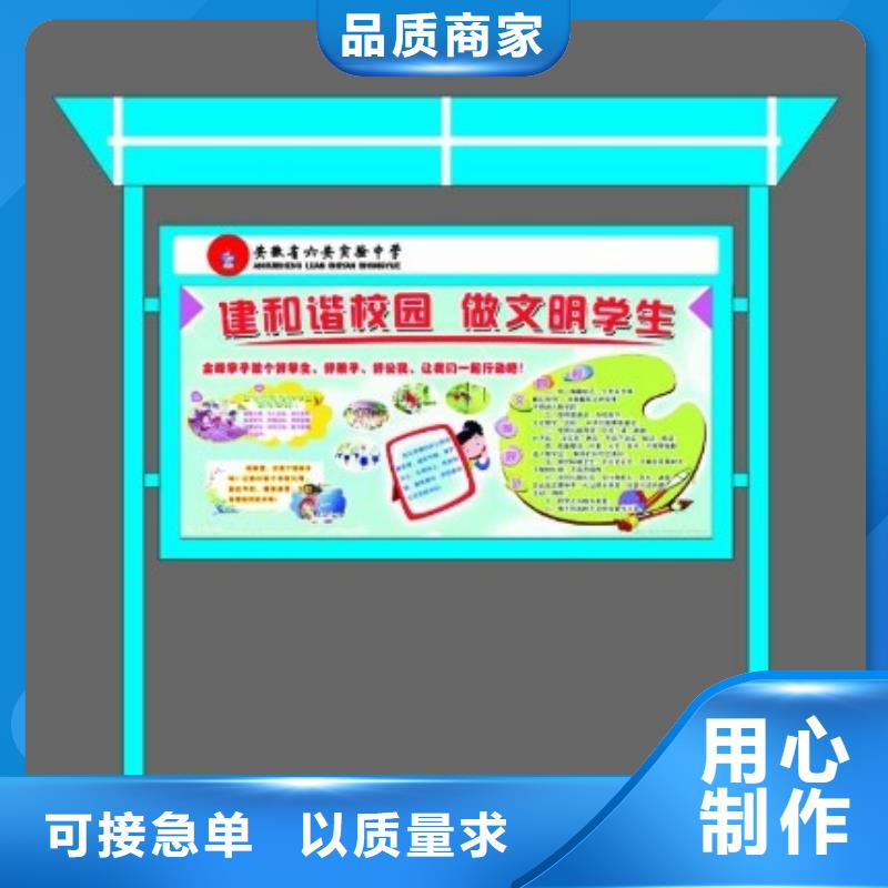 医院宣传栏批发价格本地经销商