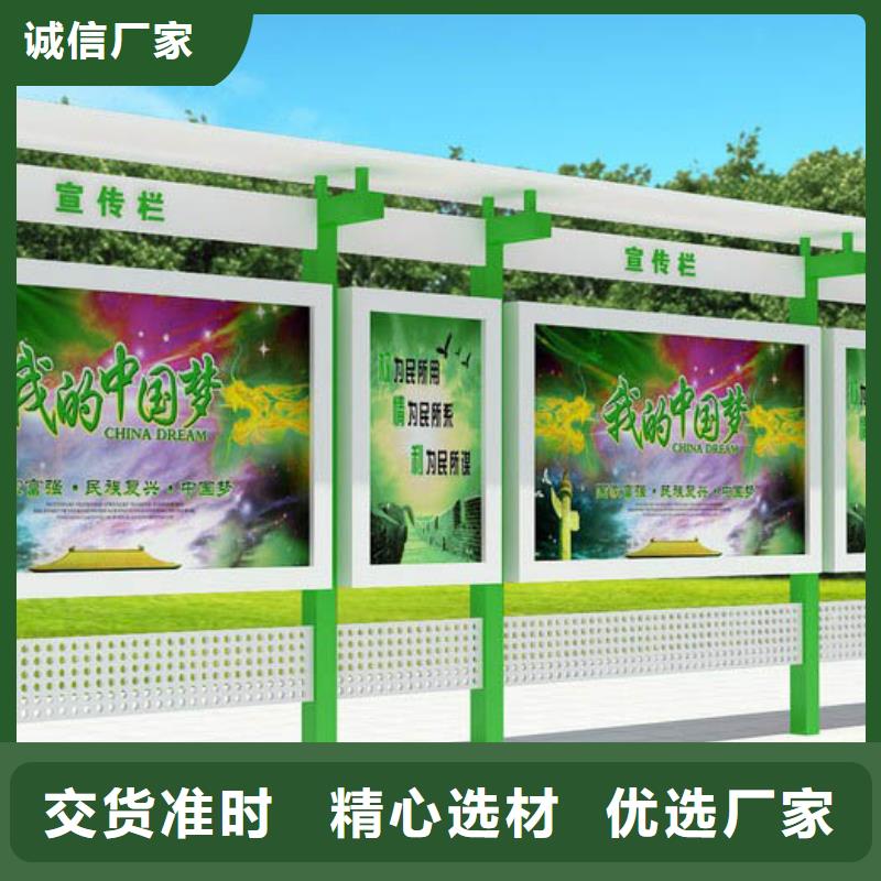 社区文化宣传栏施工队伍同城公司