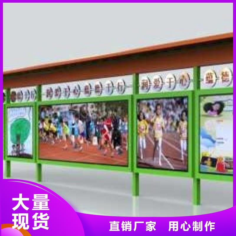宣传栏直销免费咨询本地服务商