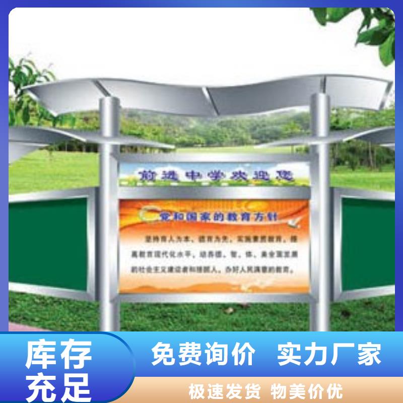 户外宣传栏欢迎来电当地制造商