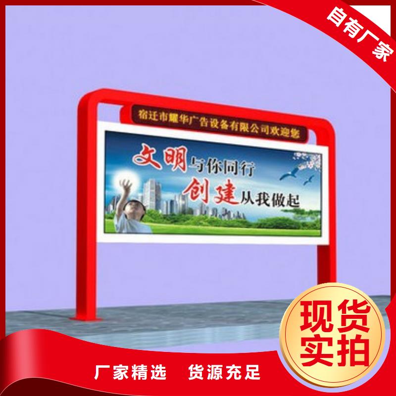 户外宣传栏施工团队细节决定成败
