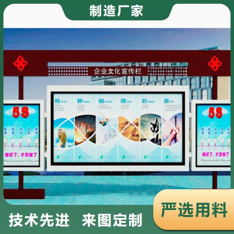 户外宣传栏值得信赖当地服务商