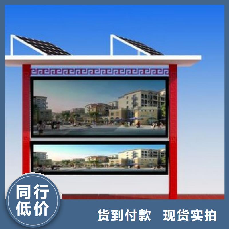 景观小品宣传栏畅销全国专注产品质量与服务
