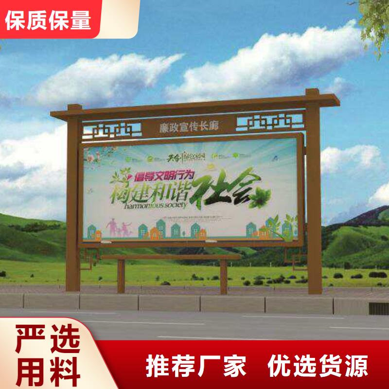 宣传栏厂家安装当地经销商