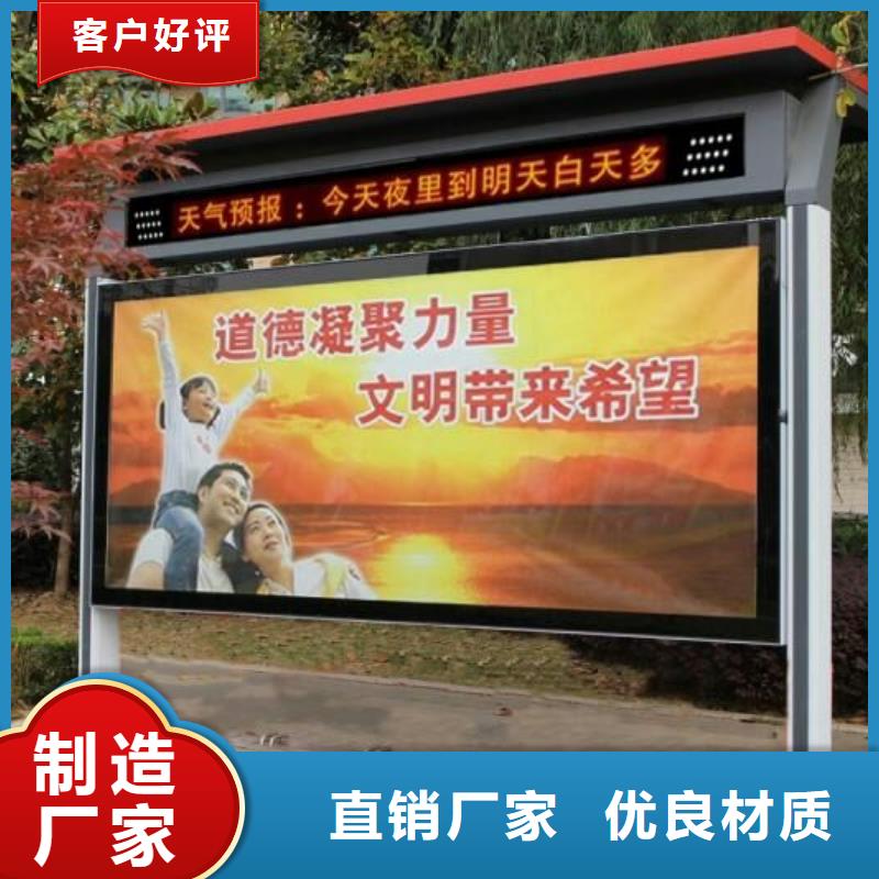 不锈钢宣传栏品质过关货源充足