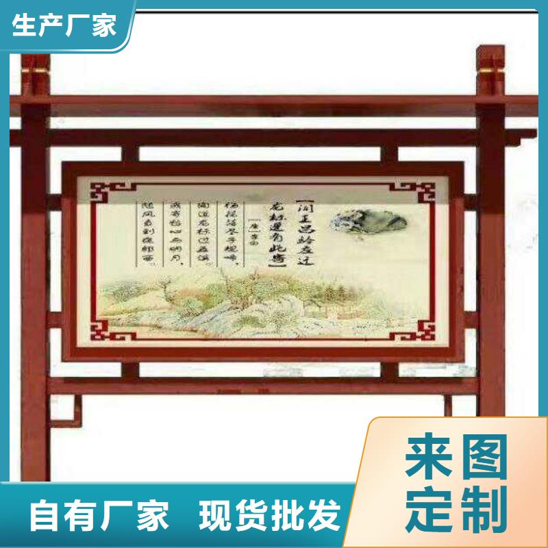 户外宣传栏品质过关同城生产商