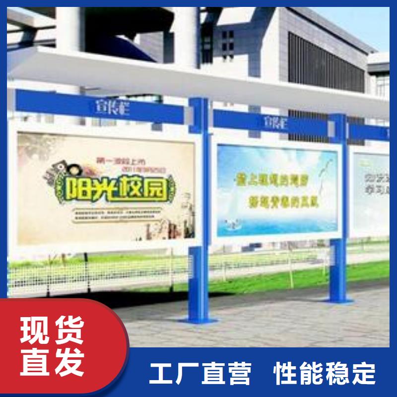 校园宣传栏信息厂家直接面向客户