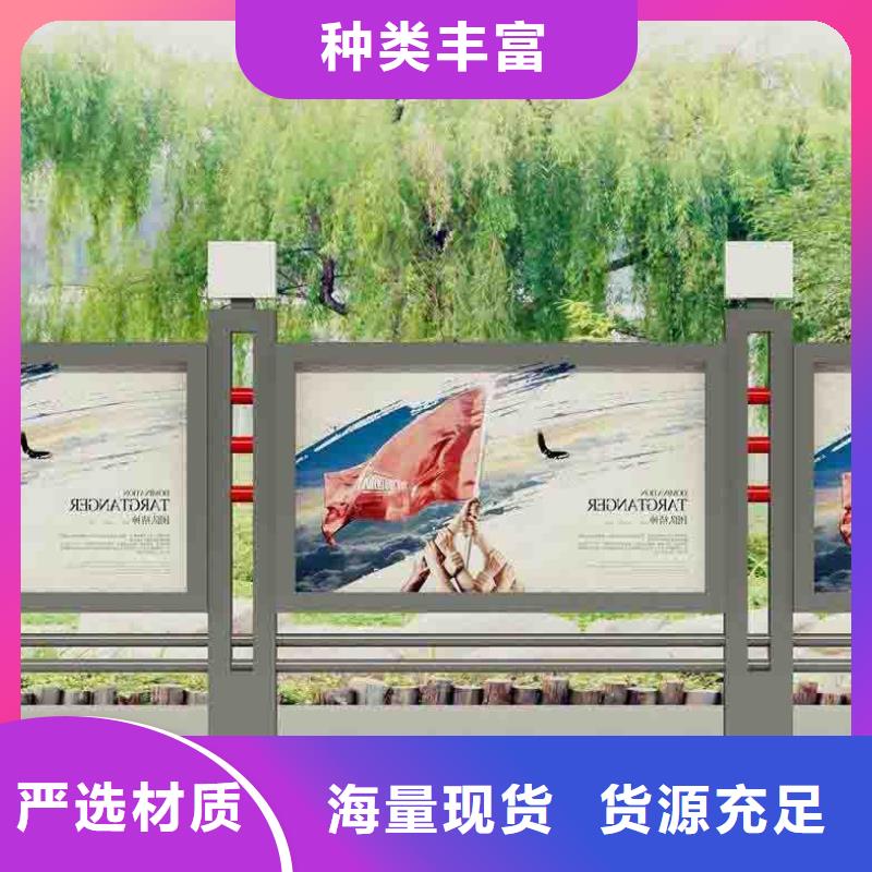 仿古宣传栏为您介绍定制销售售后为一体