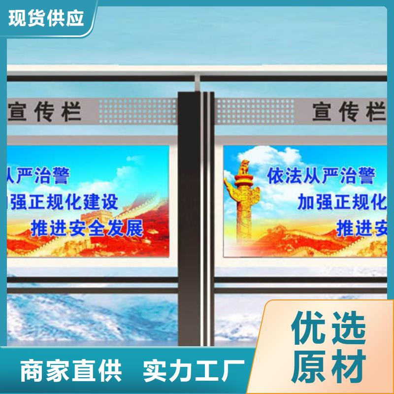 部队宣传栏服务为先本地厂家