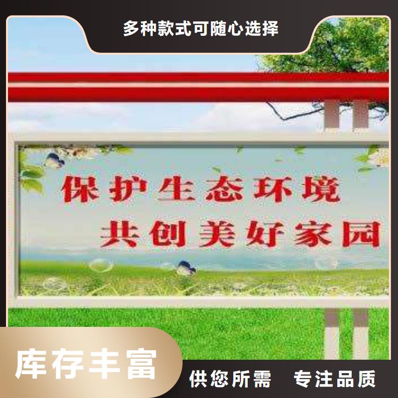 学校宣传栏性价比高现货供应