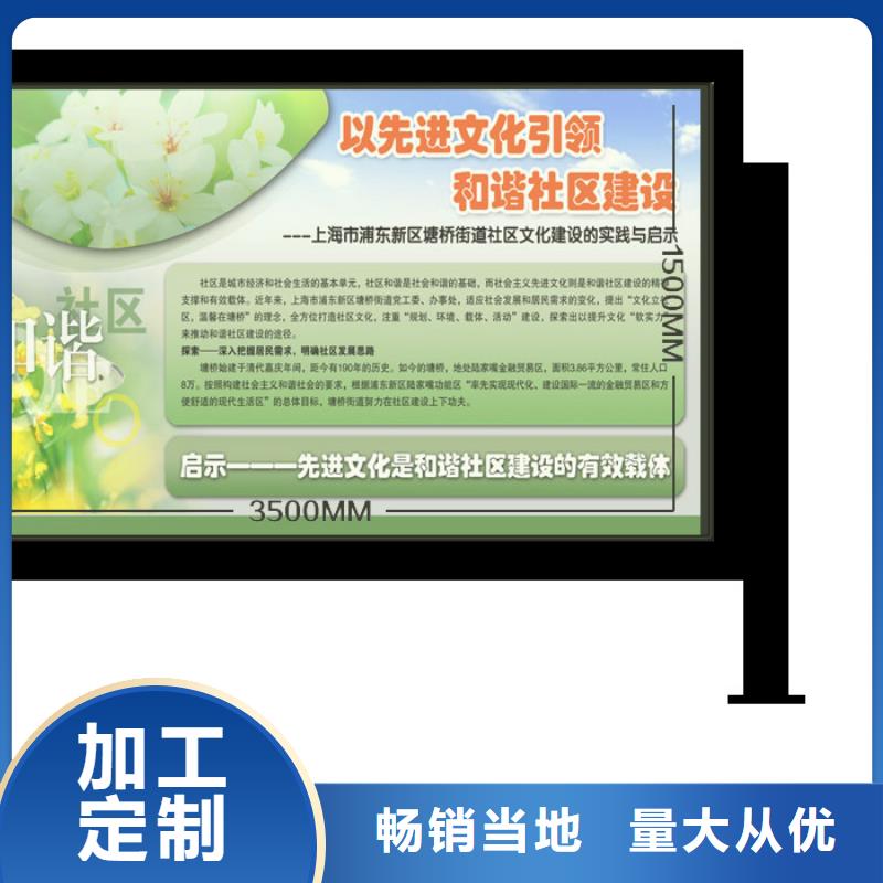 户外阅报栏采购价格同城厂家