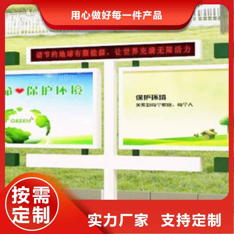 阅报栏,户外移动厕所精挑细选好货本地品牌