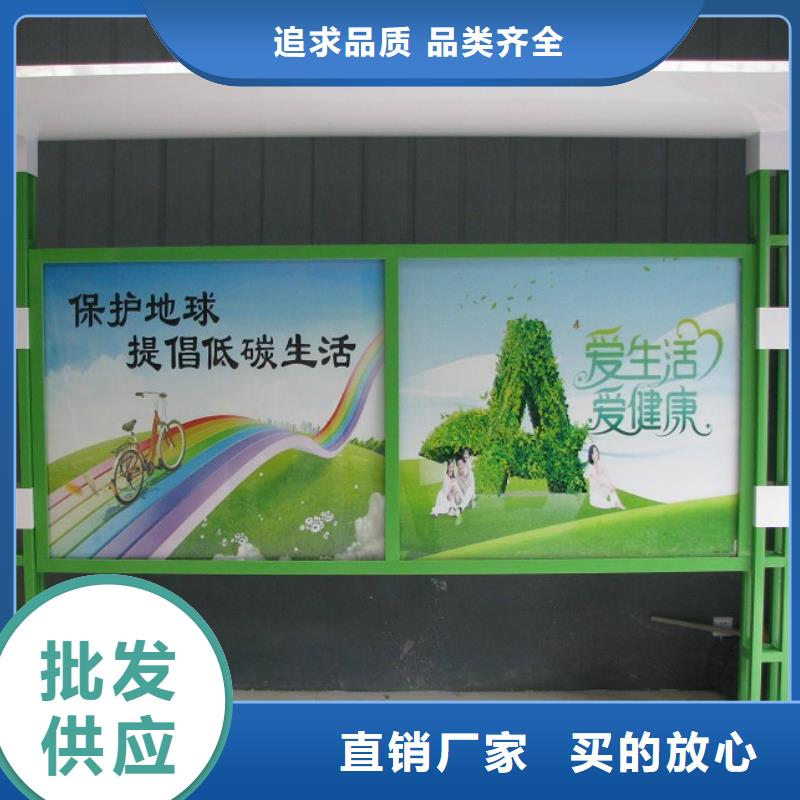 阅报栏厂家优惠多本地货源