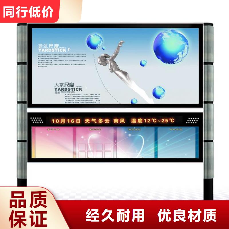 阅报栏厂家批发价检验发货