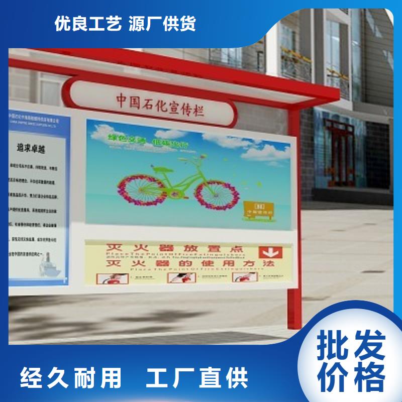 阅报栏定制价格本地生产商