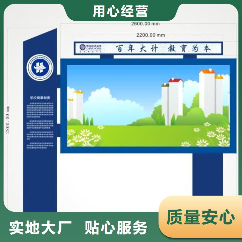 社区阅报栏欢迎电询自产自销