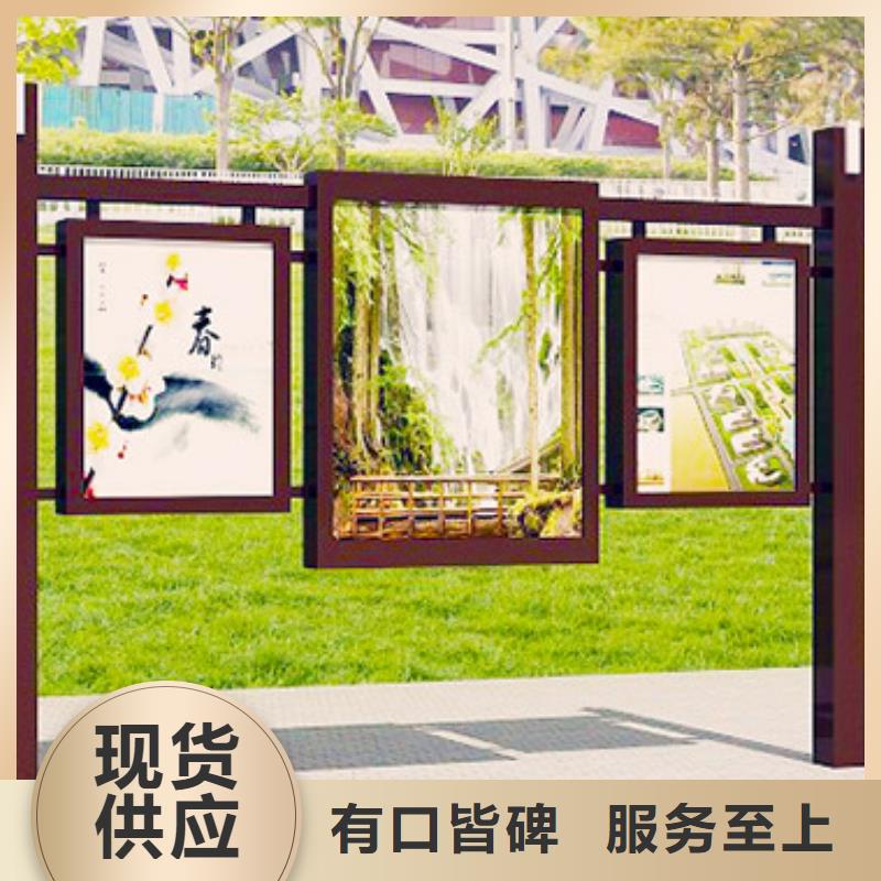 【阅报栏多功能公交站台严格把控质量】性价比高