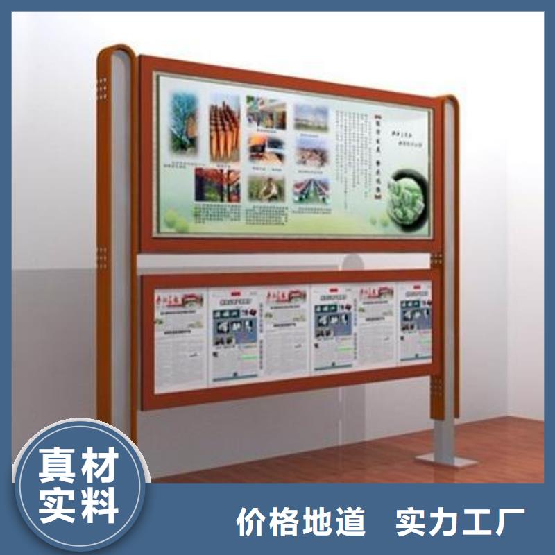 阅报栏图片量大从优本地经销商
