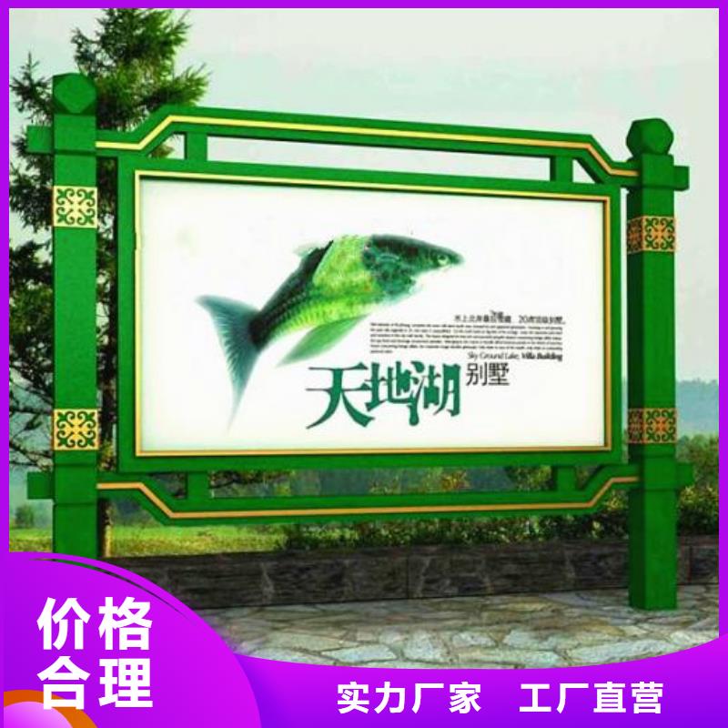 户外阅报栏为您介绍质量安心