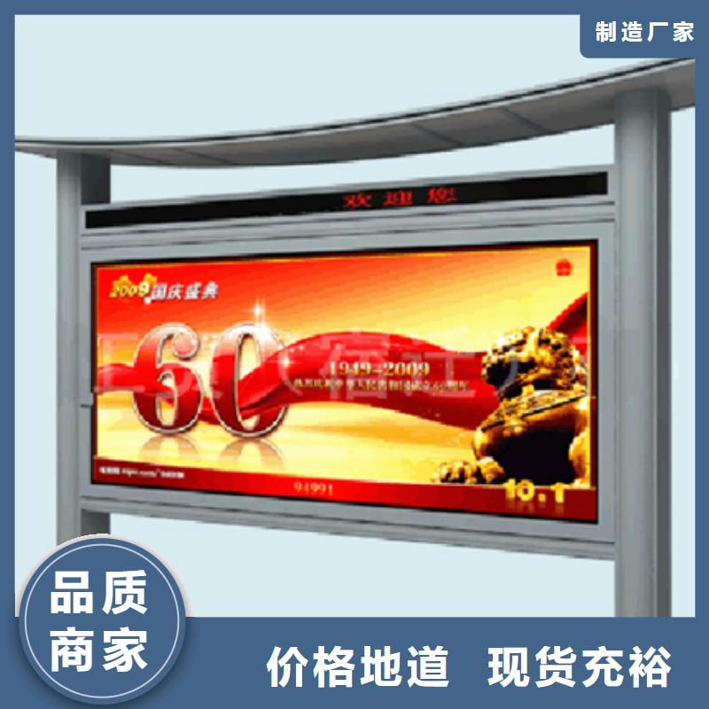 阅报栏品质保障同城制造商