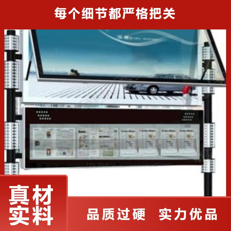 户外阅报栏定制价格好产品价格低
