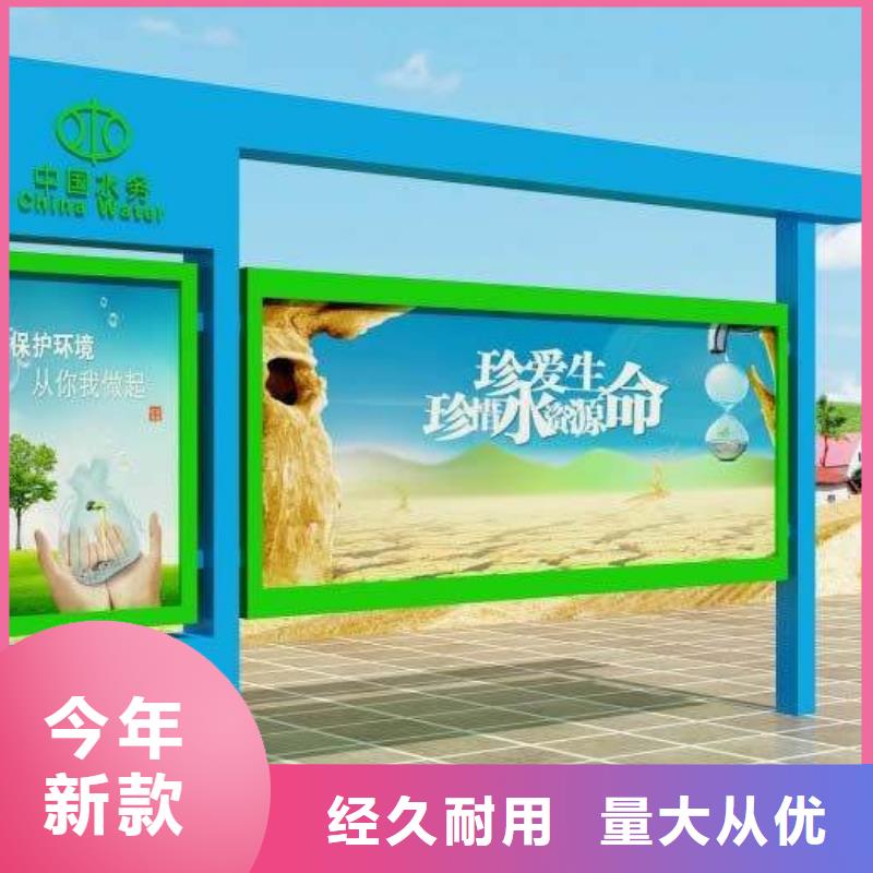 阅报栏图片欢迎电询厂家经验丰富