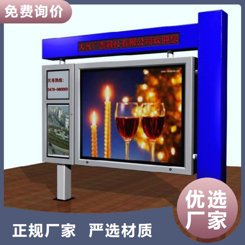 不锈钢阅报栏出厂价格产品细节