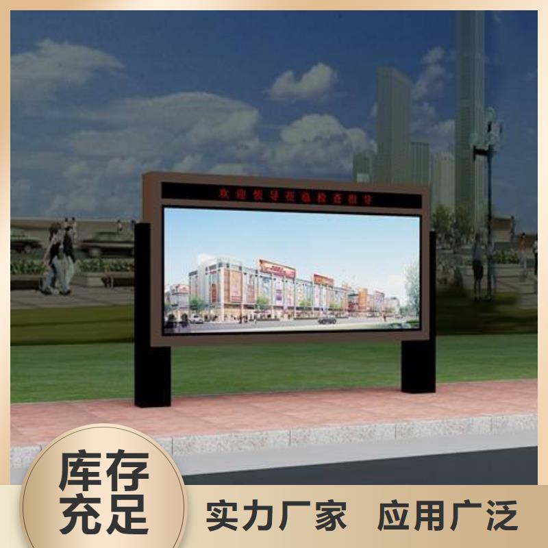 智能阅报栏出厂价格本地供应商