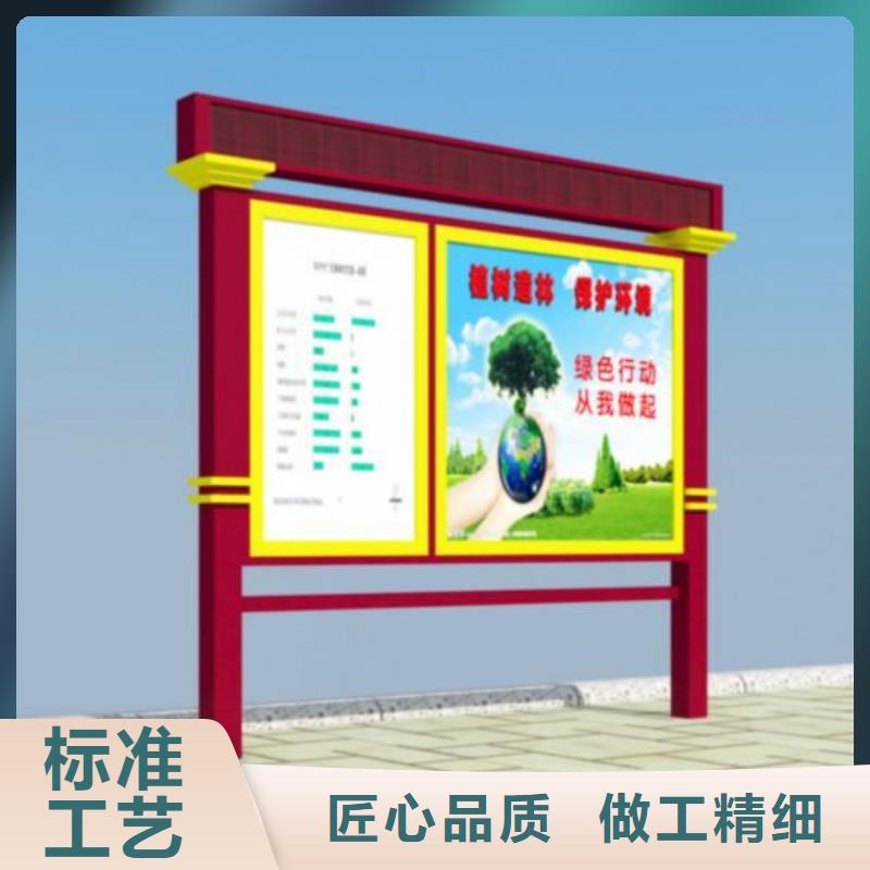 阅报栏价格优惠同城货源