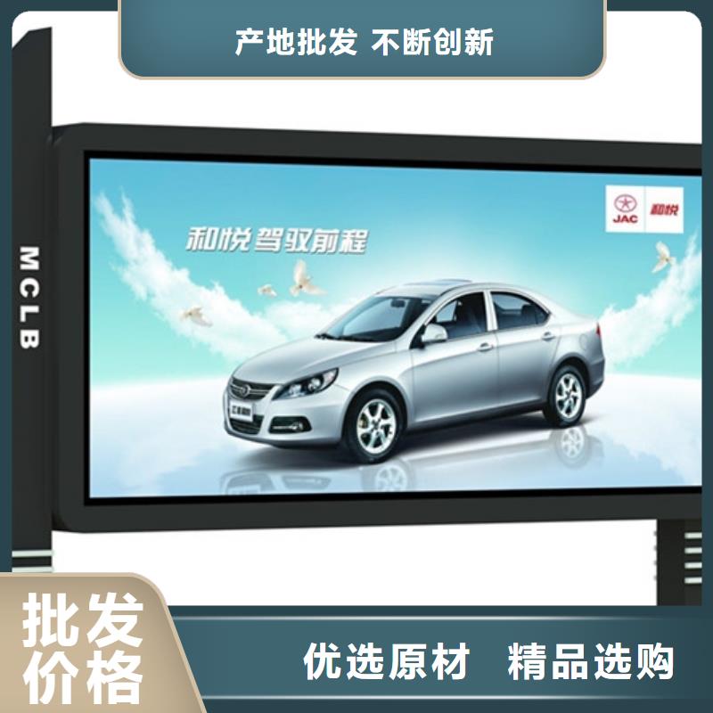 户外阅报栏品质放心常年出售