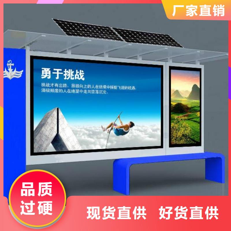 【阅报栏】,户外广告滚动灯箱厂家直销售后完善工程施工案例