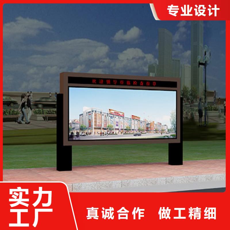 不锈钢阅报栏价格优惠当地货源