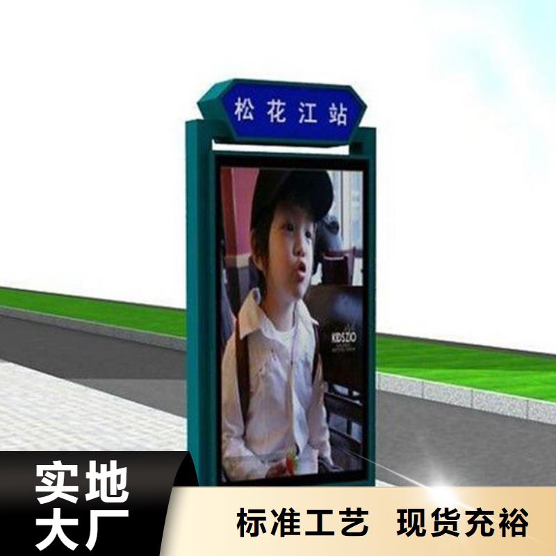 商场指路牌价格合理精选货源